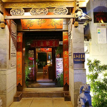Dali Taihe Boutique Inn Đại Lý Ngoại thất bức ảnh